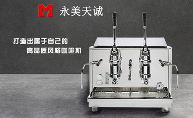 深圳市永美天誠(chéng)貿(mào)易有限公司