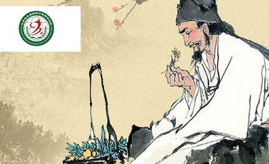北京益友堂國際中醫藥研究院