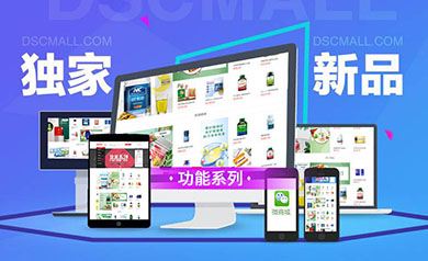 功能系列產品產業推廣平臺
